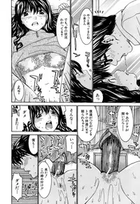 [Ra-Kailum] Idol Manager Chinami-chan