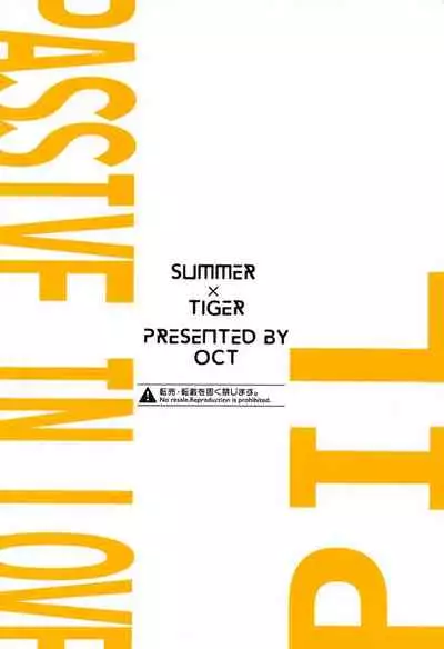 [OCT] PIL (jujutsukaisen)