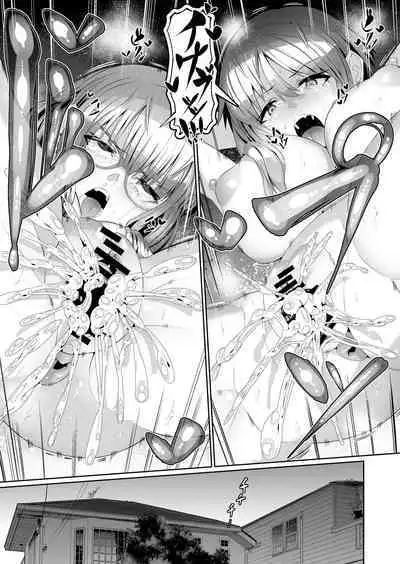 Sukebe Body no Haha to Yokujou suru Musuko 3