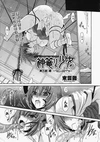 Comic XO 2009-11 Vol.42