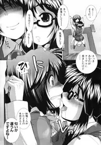 [Ariga Tou] Boku♥Tabe Ch.1-6 (Complete)