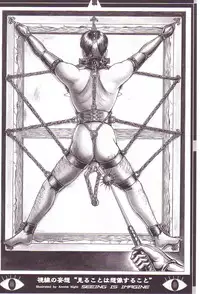 [Anmo] Comic For Masochist Only 3 (Anmo's works)