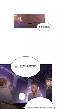 [Park Hyeongjun] Sweet Guy Ch.22-45 (Chinese)