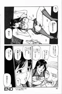 Comic Hime Dorobou 2001-08