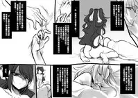 [Kouji] Bishoujo Vampire ni Bonyuu Drink Bar ni Sareru Hanashi [Chinese] [沒有漢化]