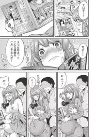 COMIC Shingeki 2017-06 [Digital]