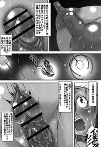 [Mikoshiro Honnin] St. Margareta Gakuen Chijoku Nyoin Hametsu Hen