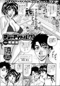 Action Pizazz DX 2013-11