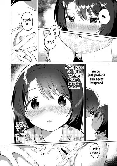 (COMIC1☆17) [squeezecandyheaven (Ichihaya)] Imouto to Lockdown [English] [xinsu]