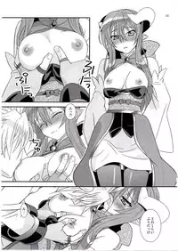 (C81) [Light Garden (Hikabe Sakuho)] Aobara Hime (Shinrabanshou ZXF)