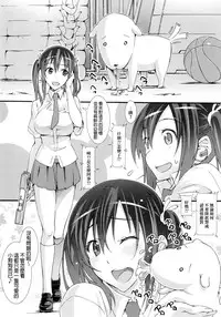 (COMIC1☆6) [pinvise (Suzutsuki Kurara)] Momo Piyo [Chinese] [final個人漢化] [Decensored]