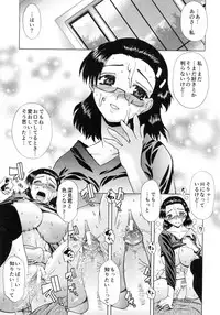 [LAZY CLUB] SOUZOU IJOU MOUSOU MIMAN