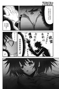Manga Bangaichi 2007-05