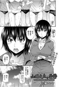 COMIC AUN 2017-08 [Digital]