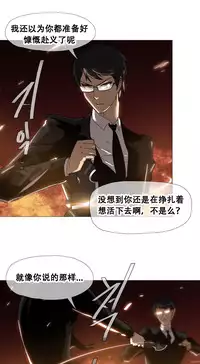 HouseHold Affairs 【卞赤鲤个人汉化】1~32话(持续更新中)