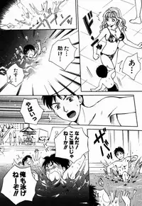 [Arou Rei] Virgin Sweets