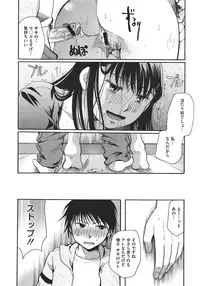 COMIC Megastore 2011-11