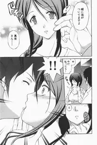 COMIC GEKI-YABA Vol. 01