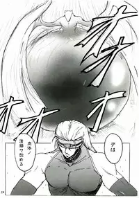 (C77) [Stencil Step (Amamiya Tsumugi)] Junrei Tenshi Dai Gowa Houkai (Guilty Gear)