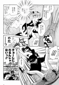 [Nishimura Arimi] Sweet Cute no Daibouken!