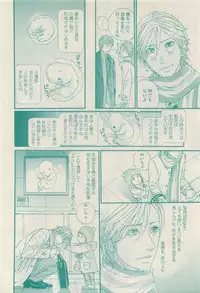 RuTiLe Vol.65 2015-05