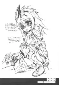 (C77) [Mamagult (Takao Ukyou)] HHH HUNTER HYSTERIC HOUR (Monster Hunter 3)