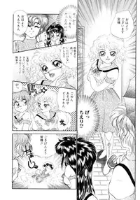 [Nekojima Lei] I'm Peach!!