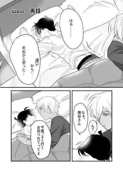 Lil' Touch
