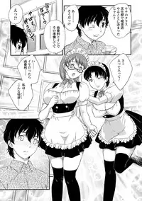 [Hiryuu Ran] Boshisou-dan