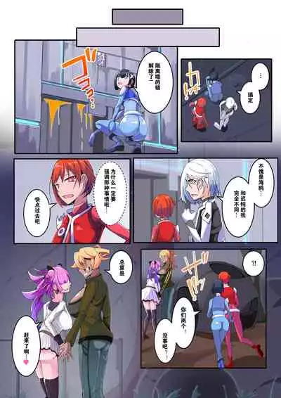 Maso Seiki Fifth Elements 1