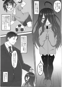 (C95) [Hiroi Heya (GakuGaku)] Tsukaisute Tissue