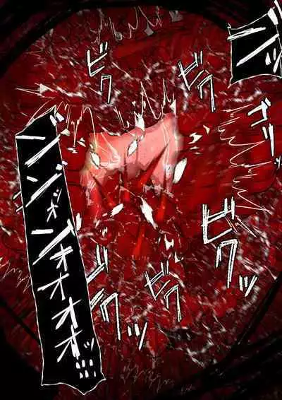 [かわいいにゃんこ] ∞陰核絶頂∞魔力生成クリボックス核(コア)めがねっ娘ミコトちゃん! 封印編!!