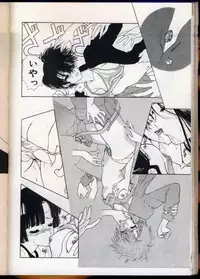 seek[utatane hiroyuki]