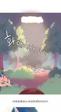 [Rozer] 一个由我统治的世界(A World that I Rule) Ch.1-10 [Chinese]