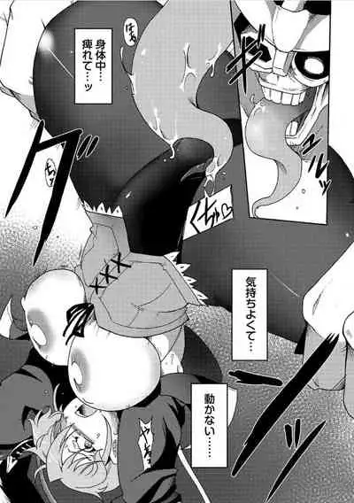 Gouma Jikkentai Naeka 4-wa