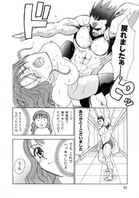 [Nikaidou Mitsuki] Space Nurse Peperon