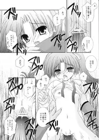 (C66) [Neko Kinryouku (NekoNeko)] Master wa Child (Fate/stay night)