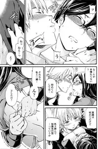 COMIC Penguin Club Sanzokuban 2016-04