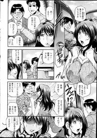 COMIC Shitsurakuten 2013-07