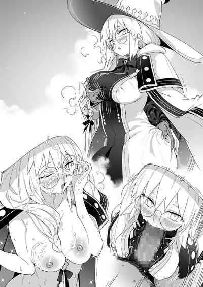 Morgan ga Otto to Issho ni Ase o Kaku Hon.