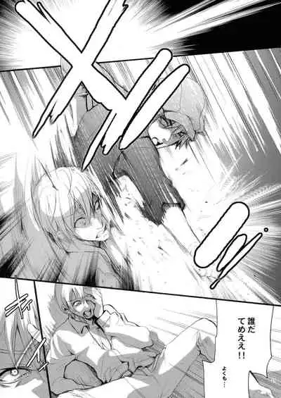 [Hanzai Tengoku (Hasei Agana)] Under The Rose (TIGER & BUNNY)