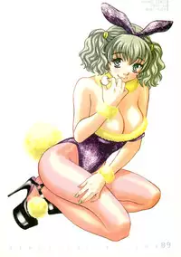 [Kyo Hatsuki (Kudara Naizou)] Kawaru Wayo 1