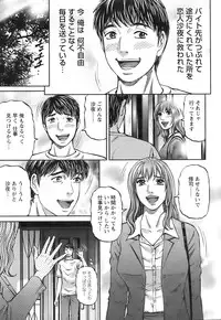 COMIC Pizazz [2009-02]