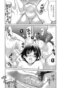 COMIC Penguin Club Sanzokuban 2015-02