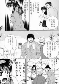 [Arou Rei] Muddy World