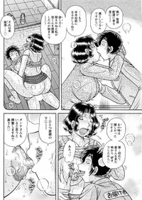 Action Pizazz Special 2016-02 [Digital]