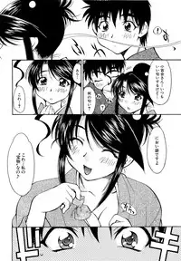 COMIC XO 2009-04 Vol.35