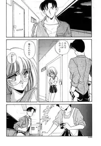 [Araki Akira] Tenioenai