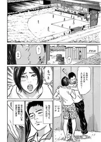 Men's Gold 2017-08 [Digital]