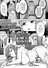 [EO Masaka] Imprinting Imp (Girls forM Vol. 17) [English] [q91] [Digital]